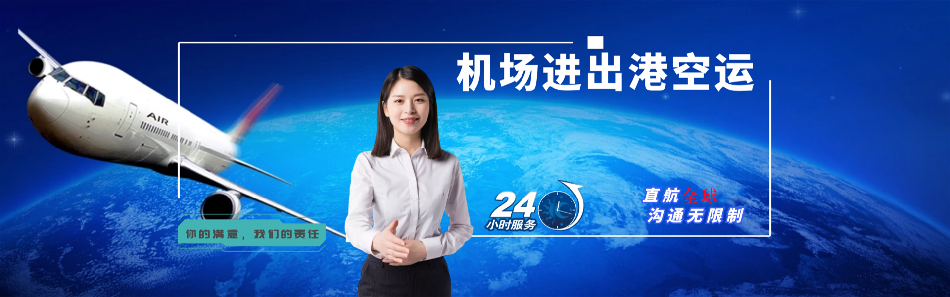 义马到太原物流公司-义马至太原物流专线-义马空运到太原-优时通物流有限公司