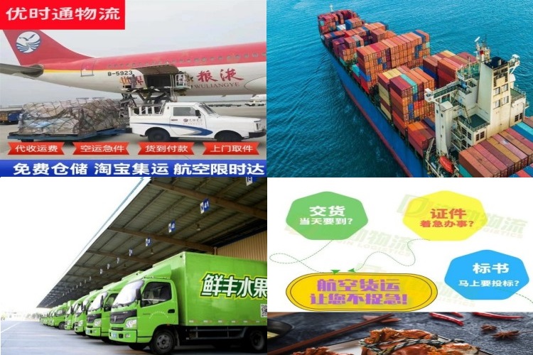 义马到太原航空货运公司-义马到太原物流专线