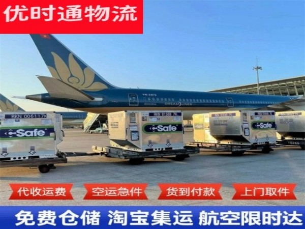 义马到太原空运加急专线